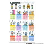  I m Doraemon 2027 Calendar наклейка календарь 2027 год практическое использование стикер интерьер . мир 9 год календарь Sanrio активный ko