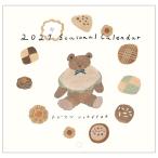  летящий matsushouichi low 2027 Calendar настенный календарь 2027 год Seasonal Calendarske Jules искусство документ .