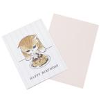  миникар do pop up день рождения ka-do поздравительная открытка mof Sand HAPPY BIRTHDAY1 mofusand активный корпорация день рождения конверт имеется 