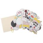  Galland карта поздравительная открытка Crayon Shin-chan four You активный корпорация сообщение карта день рождения праздник . подарок карта 