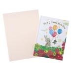  поздравительная открытка сообщение книжка прекрасное платье прекрасное платье Happy Birthday.... активный корпорация . день рождения сообщение книга с картинками 