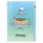 3 карман прозрачный держатель A5 карман файл Snoopy Peanuts пудинг APJ