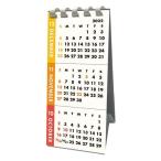 2023Calendar 卓上カレンダー2023年 3ヶ月タテスケジュール