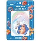 HOHOEMI 2027Calendar ステッカーカレンダー2027年 日本人作家 アート シールカレンダー 令和9年暦 APJ