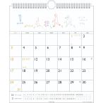 太田朋 2027Calendar 壁掛けカレンダー2027年 30角 日本人作家 アート インテリア 令和9年暦 APJ