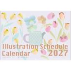 2027Calendar настенный календарь 2027 год иллюстрации ske Jules иллюстрации вписывание интерьер . мир 9 год календарь APJ