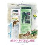  Watanabe ...2027Calendar настенный календарь 2027 год японский автор искусство интерьер . мир 9 год календарь APJ