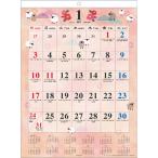 [ предварительный заказ ] 2027Calendar настенный календарь 2027 год мир. лет час регистрация большой японский стиль интерьер ske Jules вписывание . мир 9 год календарь APJ