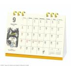 [ предварительный заказ ] Винни Пух 2027Calendar настольный календарь 2027 год eko модель 9 месяц начало вписывание практическое использование расписание офис . мир 9 год календарь 