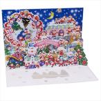 Yahoo! Yahoo!ショッピング(ヤフー ショッピング)クリスマス カード ポップアップ カード ミニサンタ 94197 APJ 封筒付き