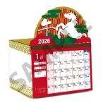 2026 Calendar 卓上カレンダー2026年 干支貯金 6万円貯まる 午 アルタ 貯金箱型卓上