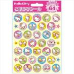 Yahoo! Yahoo!ショッピング(ヤフー ショッピング)シール ごほうびシール サンリオ ハローキティ ビバリー 64枚入り 子育て キャラクター