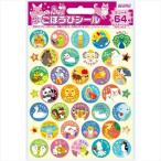 Yahoo! Yahoo!ショッピング(ヤフー ショッピング)シール みんなの ごほうびシール A  ビバリー 64枚入り 子育て かわいい