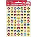 Yahoo! Yahoo!ショッピング(ヤフー ショッピング)シール ごほうびシール プチ ちびまる子ちゃん  ビバリー 126枚入り 子育て アニメキャラクター