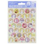  наклейка сиденье .... наклейка Moomin Северная Европа Moomin .. .. кроме того, .64 листов ввод Beverly 