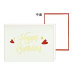  шрифт миникар do поздравительная открытка день рождения белый Happy Birthday Crows булавка . покупка 
