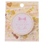 たけいみき 15mm マステ マスキングテープ オーケストラ クローズピン 15mm×10メートル ガーリーイラスト