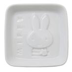 小皿 絵柄が浮き出る 醤油皿 ミッフィー ディックブルーナ ボーダー 金正陶器 7.5×7.5cm 日本製 爆買