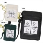 定期入れ リール付きシングルパスケース スヌーピー 4コマ クレスト ピーナッツ 通勤通学雑貨 ICカードケース キャラクター 爆買