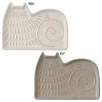 中皿 レリーフプレート FIKA デコレ 