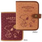 カードケース 2段CARD CASE ピーナッツ スヌーピー ドットシリーズ サンアート プレゼント キャラクター