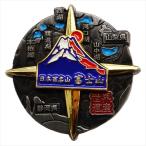  значок вращение булавка z бриллиант Fuji Япония 100 название гора eiko- кейс для коллекции ввод . покупка 