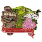 1段 ピンズ ピンバッジ 日本百名山 聖岳 エイコー コレクションケース入り トレッキング 爆買