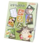おもちゃ かるた となりのトトロ スタジオジブリ エンスカイ カードゲーム キャラクター