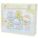  составная картинка 300 деталь интерьер смешанные товары ......... рисовый шарик онигири время .... древесный уголь 300-1979 древесный уголь .ko... солнечный X en Sky 