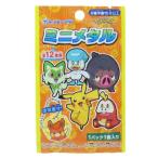 キーホルダー ミニメタル 全12種 ポケットモンスター ポケモン エンスカイ コレクション雑貨 爆買