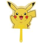 夏雑貨 キャラクターうちわ ダイカット ポケモン ピカチュウ エンスカイ ポケットモンスター 団扇 プレゼント キッズ 子ども 男の子 女の子 キャラクター