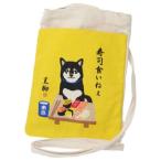  сумка на плечо Mini сумка на плечо ...... желтый f линзы Hill ..