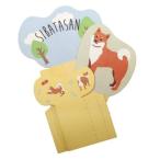 柴田さんの住む東京わさび町 ペー�