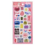  прозрачный наклейка наклейка сиденье газонная трава гора ..klieita-z цирк Frontier 