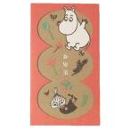 .. пакет .. японская бумага .. пакет 5 шт. комплект Moomin .. дерево Северная Европа Frontier золотой . новогодний подарок пакет герой 