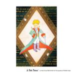 POSTCARD открытка 1 листов ввод ROKKAKU x Le Petit Prince звезда. .... приключение Futaba . вдавлено .