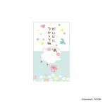 pochi пакет .. пакет маленький 3 листов ввод kana разделение. мелкие животные ......... Futaba новогодний подарок пакет золотой .