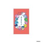 pochi пакет .. пакет маленький 3 листов ввод Tamagotchi ... .... Futaba новогодний подарок пакет золотой . герой 