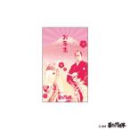 pochi пакет .. пакет маленький 2 листов ввод гора Фудзи новогодний подарок слива ..... армия восток . историческая драма Futaba новогодний подарок пакет 