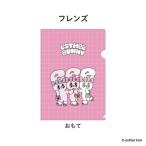 A4 прозрачный файл прозрачный папка -e Star ba колено f линзы Futaba новый . период подготовка канцелярские принадлежности 