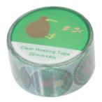  маскировочная лента золотой . прозрачный маскировочная лента 20mmma замечательно -wi животное смешанный ассортимент магазин ....Green Flash украшение блокнот декоративный элемент упаковка 