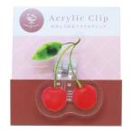 зажим акрил зажим colorfruits cherry Green Flash офисная работа сопутствующие товары . покупка 