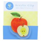  акрил зажим зажим colorfruits apple Green Flash офисная работа сопутствующие товары . покупка 