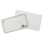  миникар do комплект поздравительная открытка животное Animal Series Panda Green Flash сообщение карта миникар do& Mini конверт 