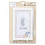 電源タップ Type-C USBポート付