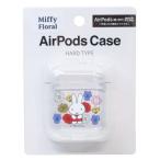  воздушный poz кейс AirPods твердый прозрачная крышка Miffy Floral Miffy Dick bruna g Ла Манш ti-z прозрачный чехол . покупка 