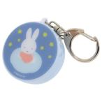  сигнал тревоги зуммер персональная сигнализация Miffy . Dick bruna g Ла Манш ti-z ребенок безопасность посещение школы 