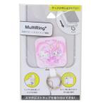 ショッピングメゾピアノ マルチリングプラス スマホアクセ サンリオ メゾピアノ×ハローキティ エンジェル グルマンディーズ