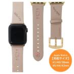 アップルウォッチ 替えバンド Apple Watch レザーバンド ハローキティ サンリオ グルマンディーズ