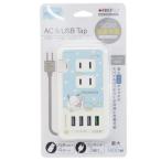 電源タップ USBポート付き ACタップ ポチャッコ サンリオ グルマンディーズ